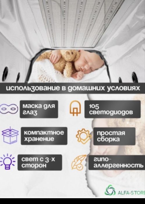 Фото лампа от Желтушки…