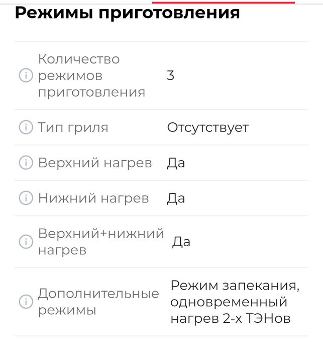 Мини-печь ARG 3216 L