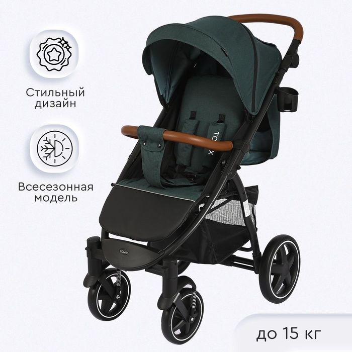 Коляска Tomix Stella