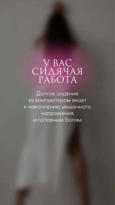 Остеопат для взрослых и детей