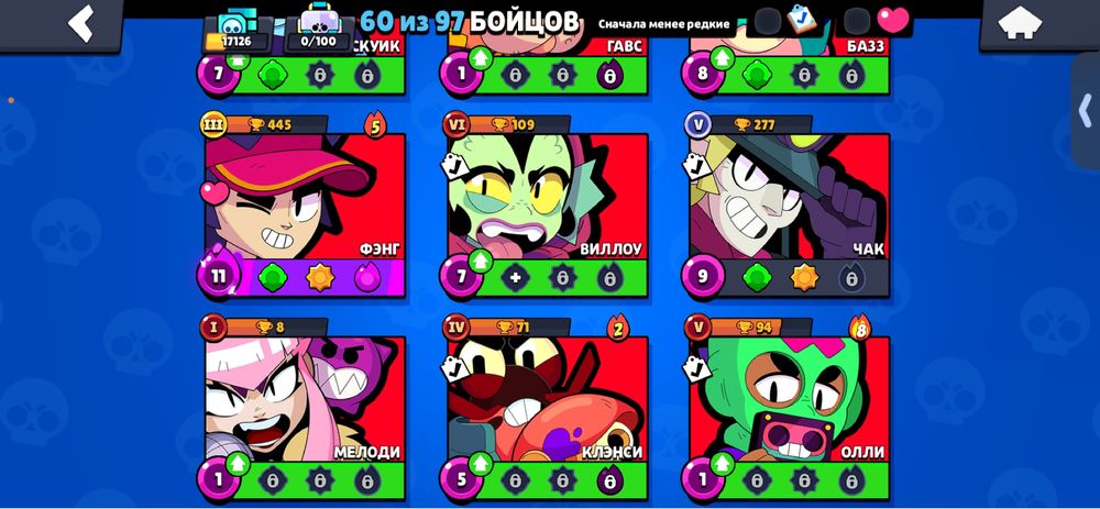 ПРОДАЮ АК В Brawl stars