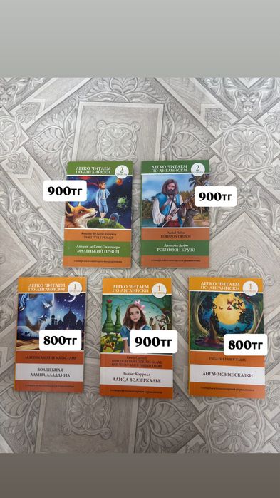 продаются новые книги