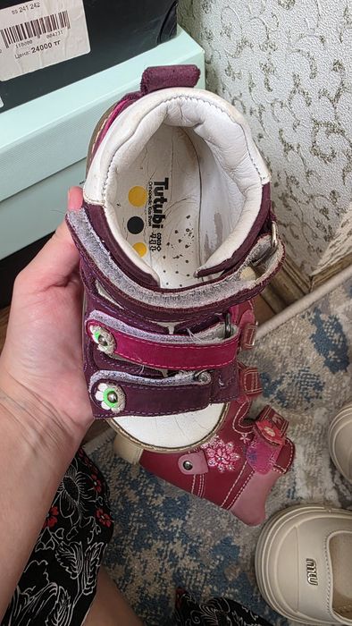 Ортопедическая обувь