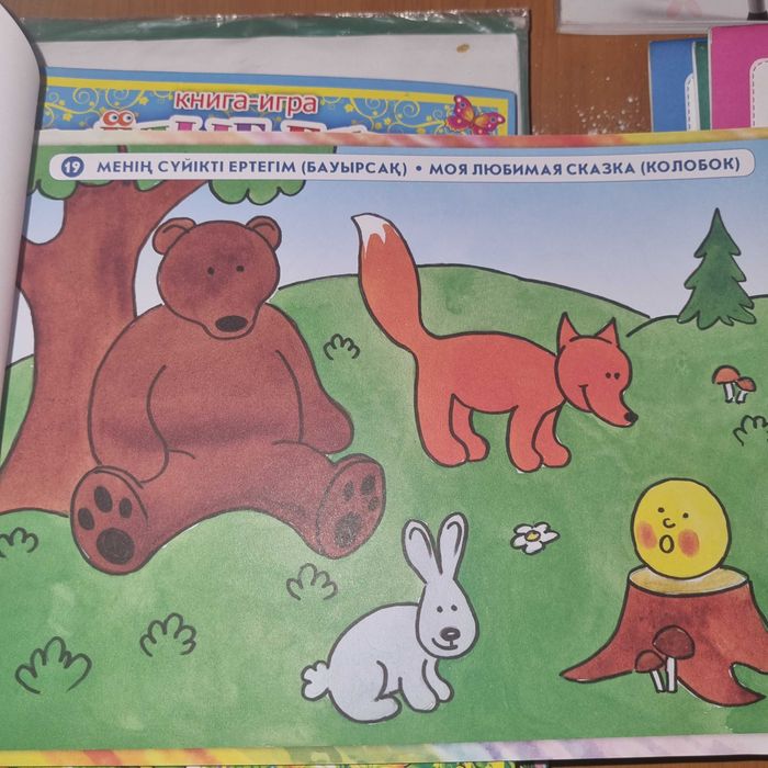книги для малышей