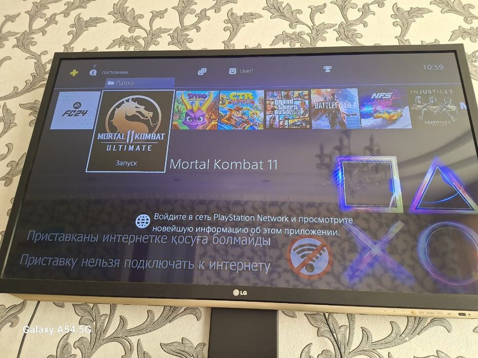 Плестейшн 4 слим идеал сост