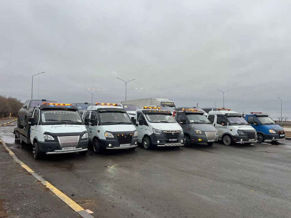 Автовоз Астана Караганда Алматы
