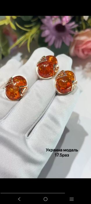 Серебро 925 проба