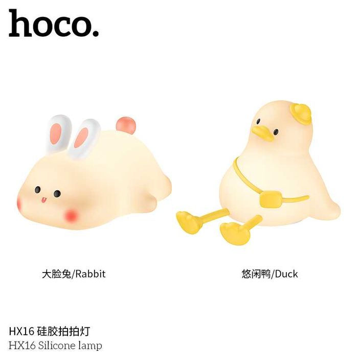 Hoco HX16 Силиконовая лампа мягкий ночник (в ассортименте) Night Light