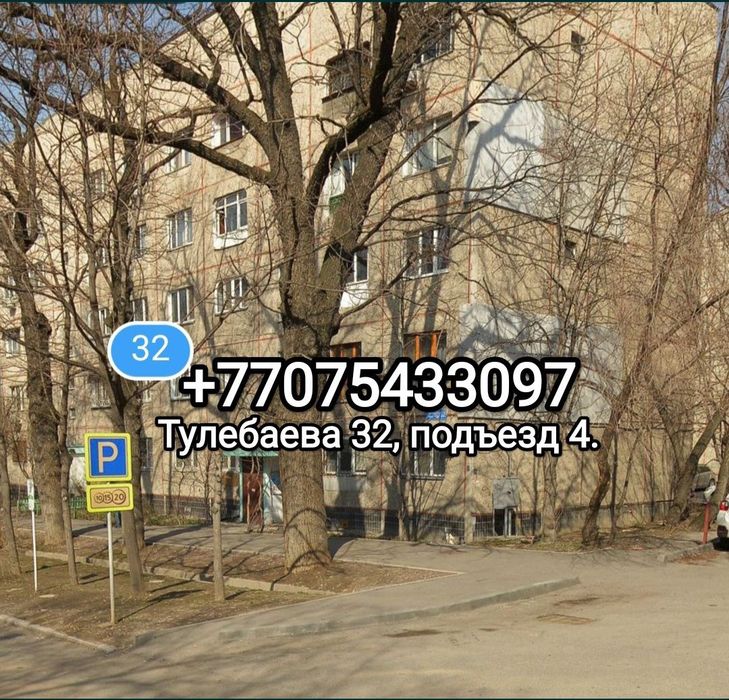 Продам блок питание для пк