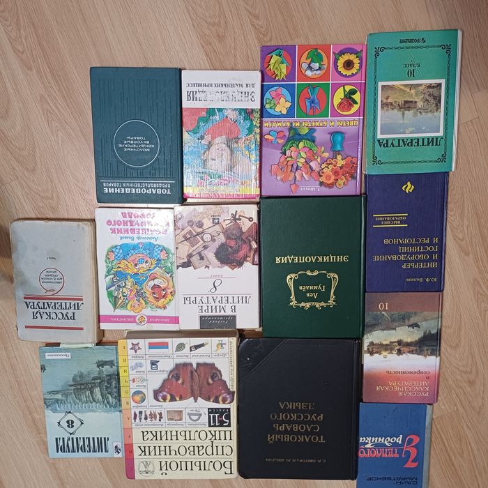 Продам книги разные