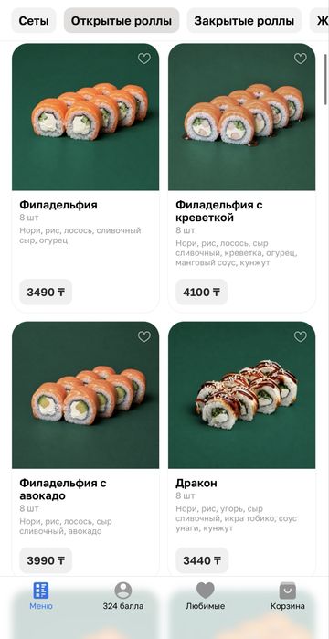 Готовый бизнес суши бренд