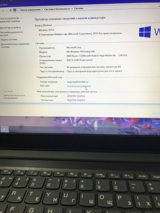 Игровой ноутбук lenovo срочно пр