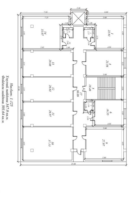 Продажа этажа в БЦ ул А.Каххара
