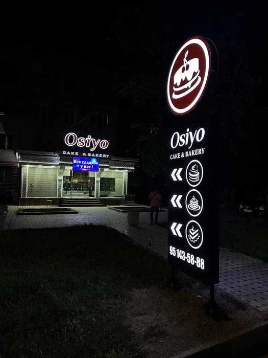 Баннер , Оракал, обёмные буквы. Наружная реклама, срочно, оперативно,