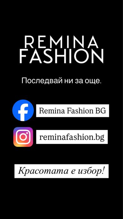 Синя рокля дълга