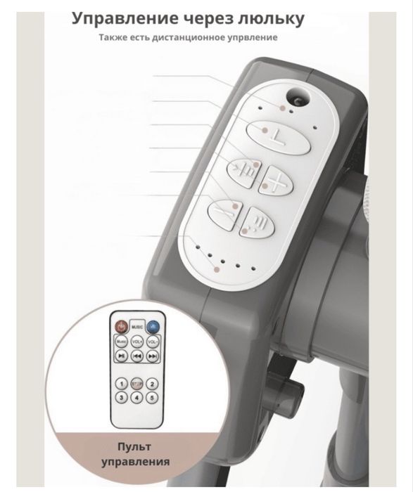 Люлька Ining baby