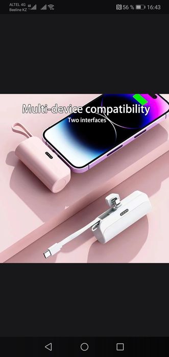 Продам мини пауэрбанк с доставкой