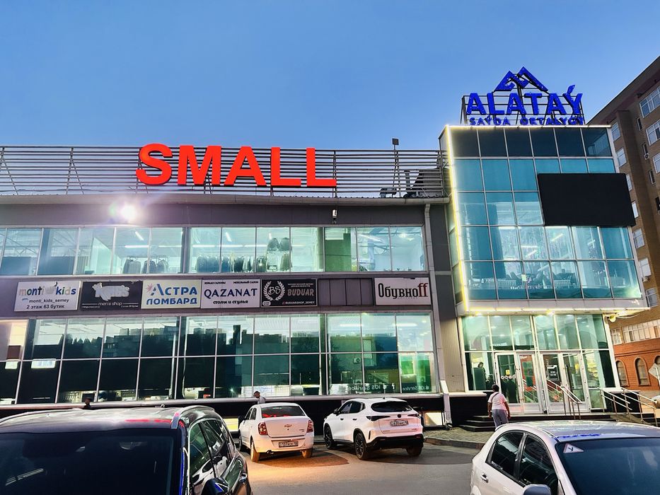Продам остравок .