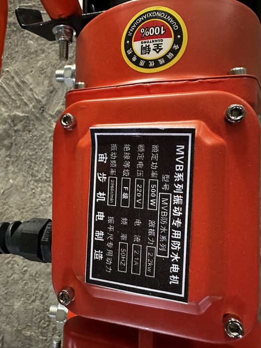 Vibroreka  Виброрейка