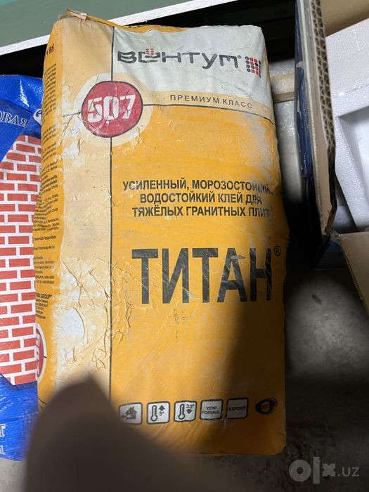 Ротбанд, Элерон, Титан