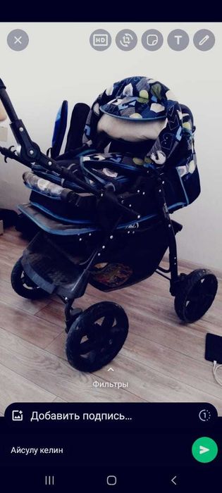 Коляска балаларға