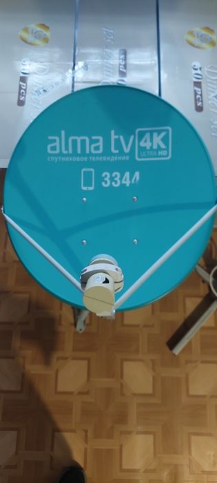 Спутниковая Антена Алма тв