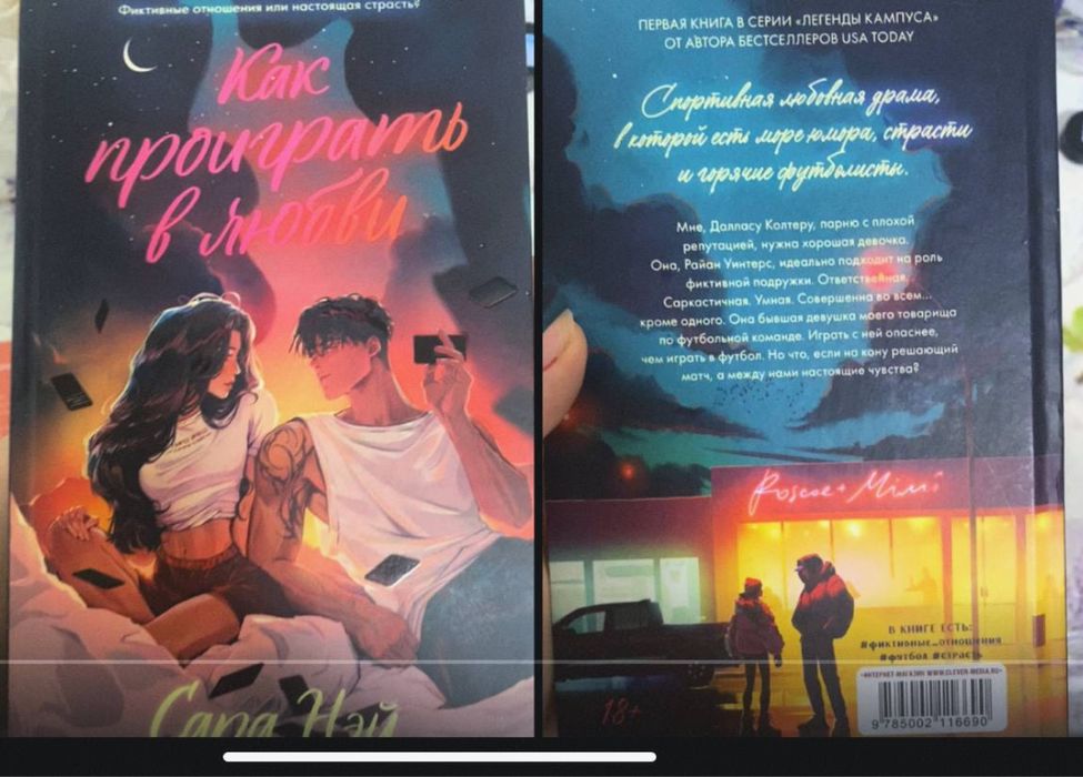 Продам 3 книги б/у