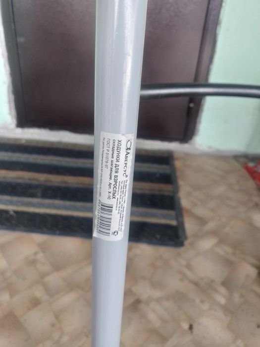 Продам Ходунки !