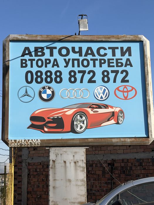 Продавам джанти железни и алуминиеви – единични и комплекти