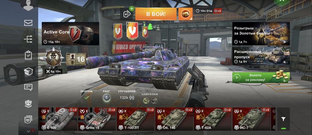 Аккаунт wot blitz