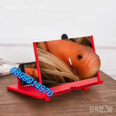 Увеличаващ екран за мобилен телефон