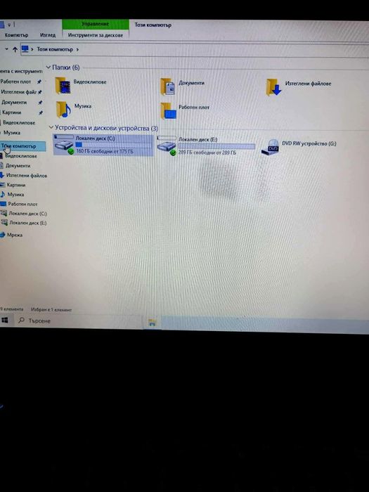 Medion Akoya E6214 - CPU i3 15.6"