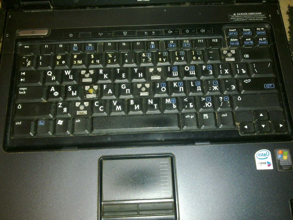 5000. Ноутбук за символическую плату