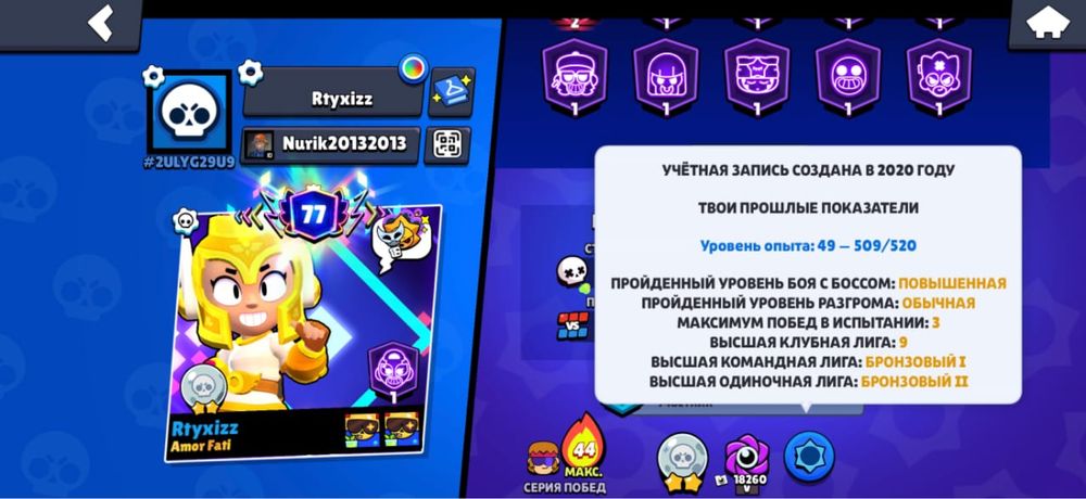 продам аккаунт, олд акк 100к
