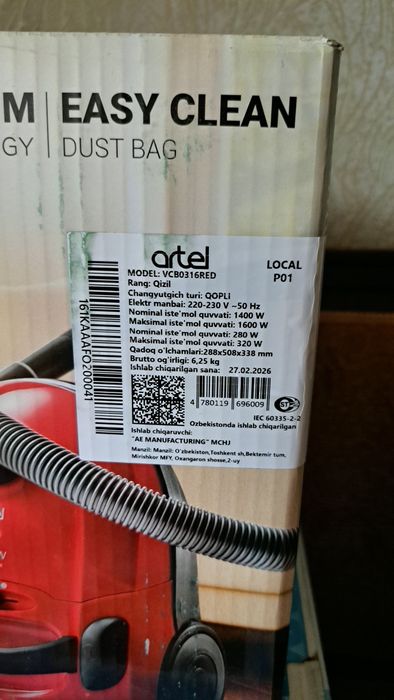 Продам пылесос Artel