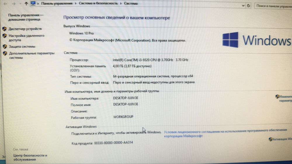 Продам системный блок и озу