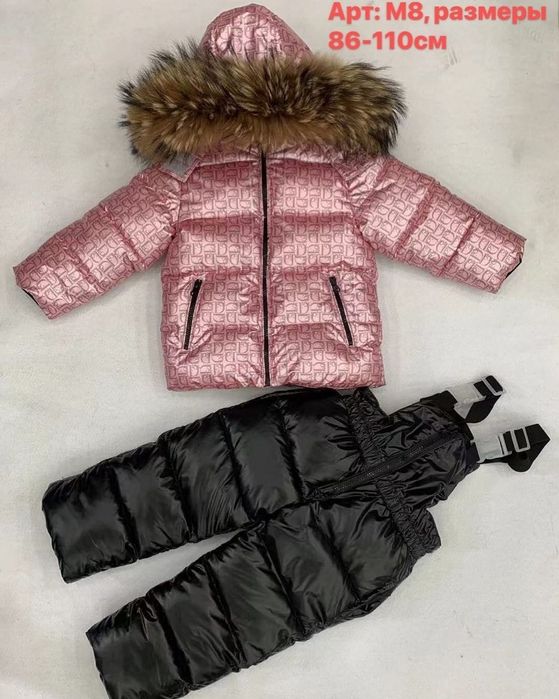 Новые зимние комбинезоны с курткой для мальчиков и девочек.