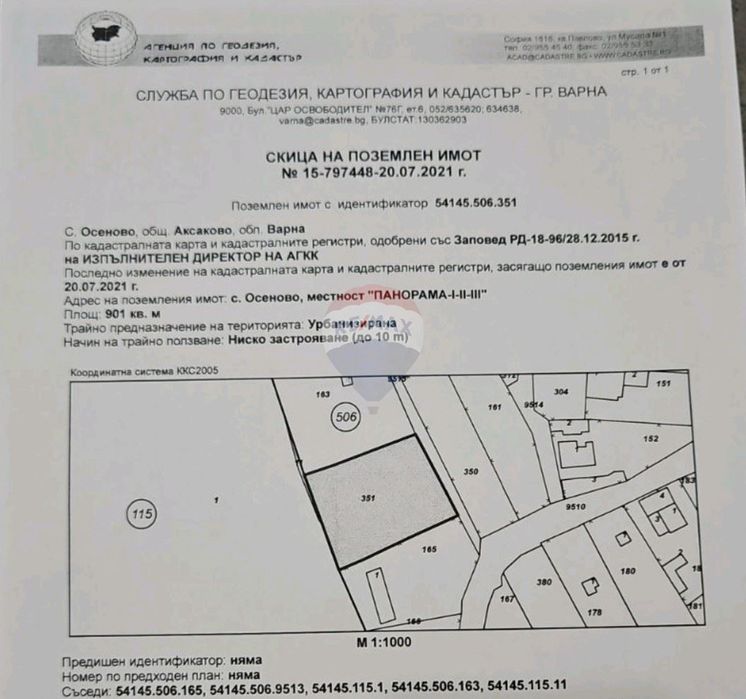 Продава се Парцел в к.к. Златни пясъци - 901 кв.м за 17 €/кв.м - Снимка #8