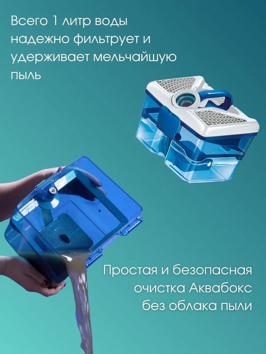 Пылесос для сухой уборки Cycloon Hybrid Comfort