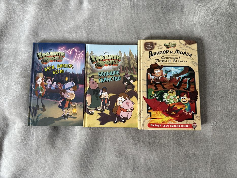 Детские книги разные