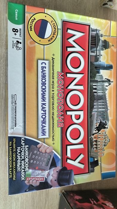 Продам настольные игры