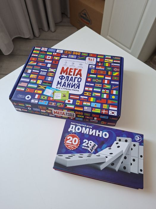 Игры разные для любого возраста