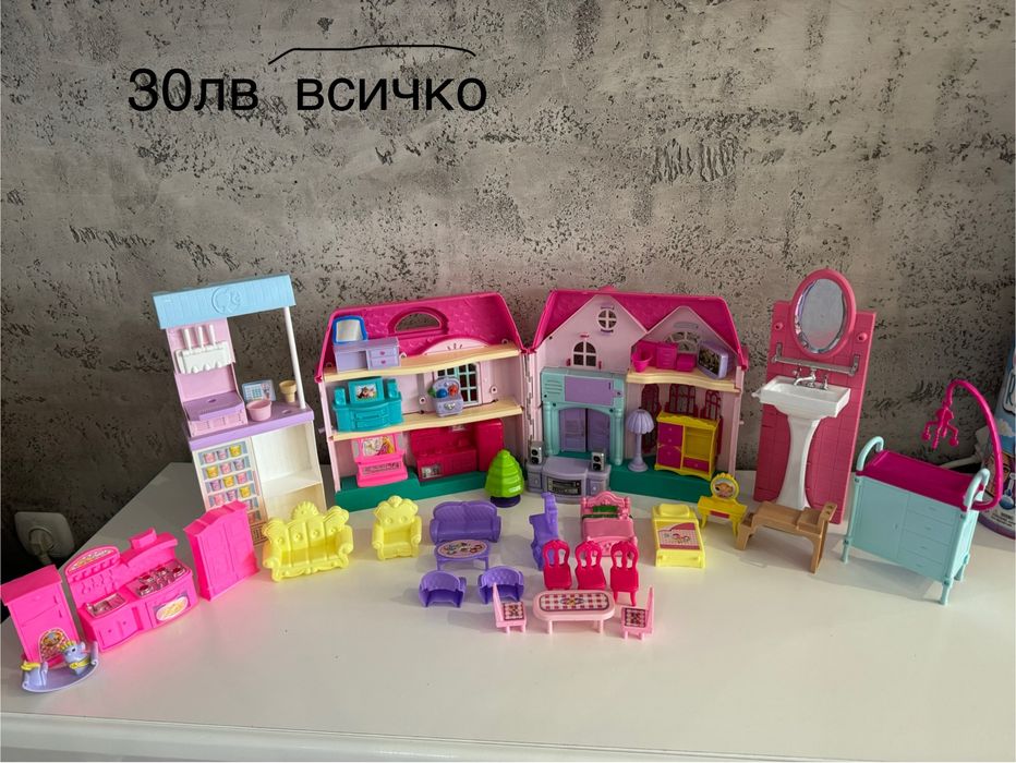 Къща за кукли и други който не ползваме