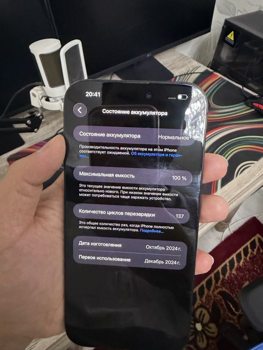 Iphone 16 pro max 100% yonkist aybi yoq hama joyi iwlidi