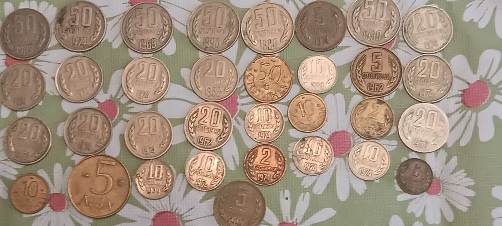 продавам колекция от стари български монети
