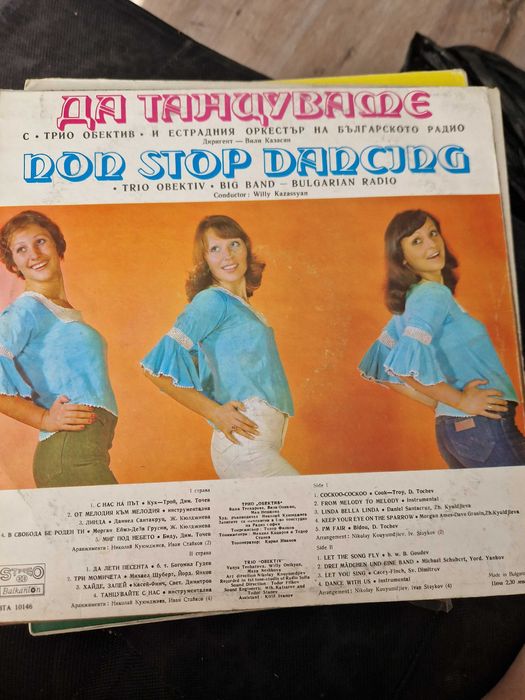 Грамофонни плочи