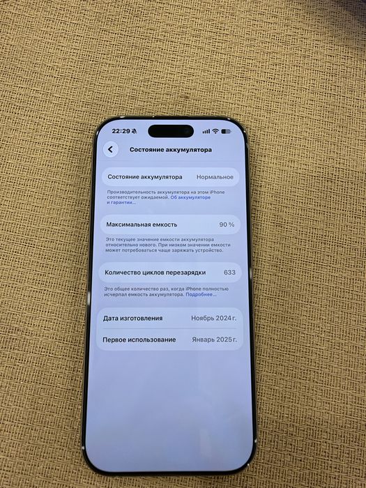 Iphone 16pro 128gb Esim