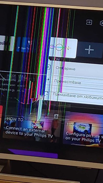 Philips 43″ UHD 4K LED Android TV