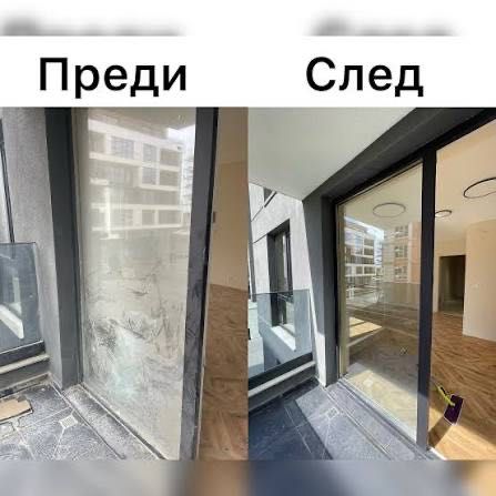 Почистване на бани,офиси,къщи,апартаменти,паркинги,и след ремонт