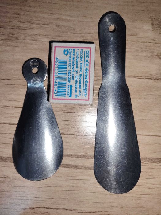 Обувные ложки карманные две штуки из нержавейки